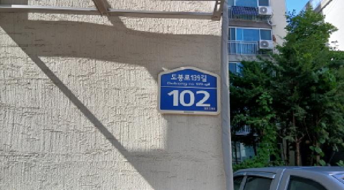 2025타경2743 사진