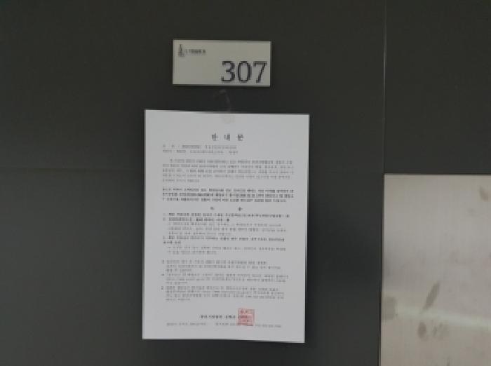 2025타경2756 사진