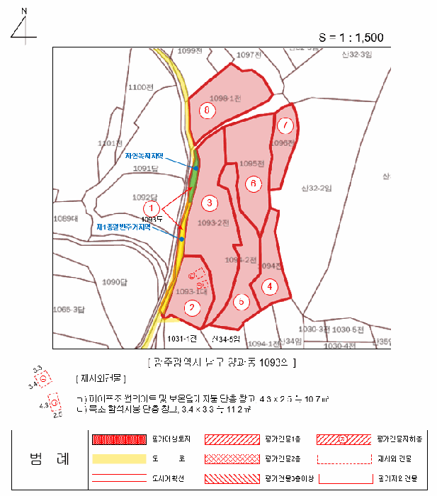2025타경2772 사진