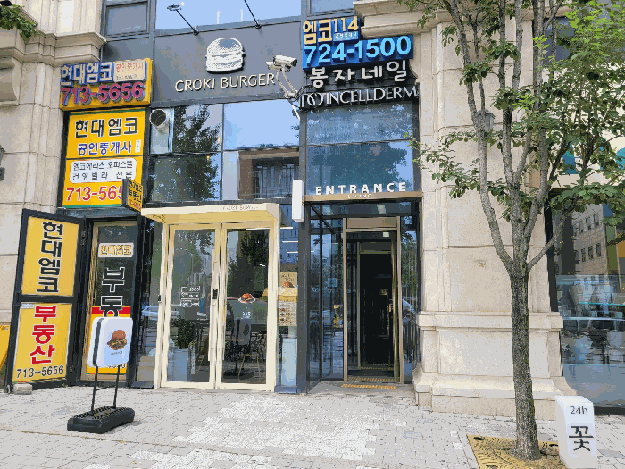 2025타경2783 사진