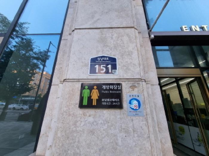 2025타경2783 사진