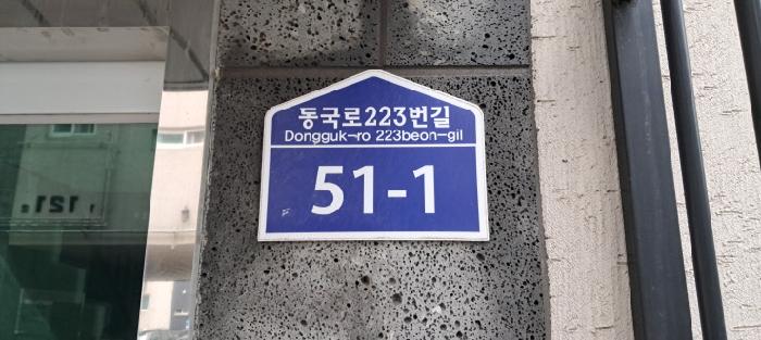 2025타경2787 사진