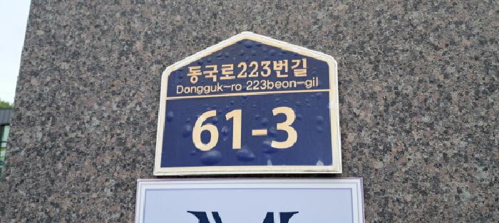 2025타경2794 사진