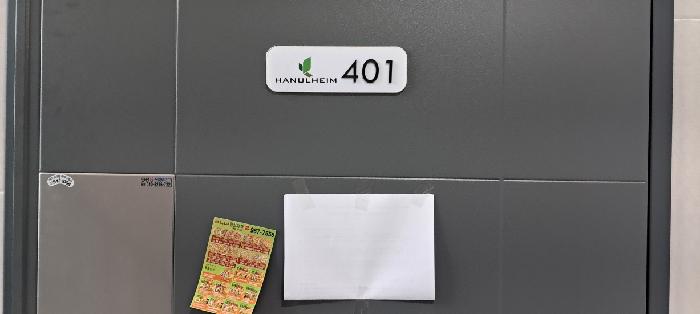 2025타경2794 사진