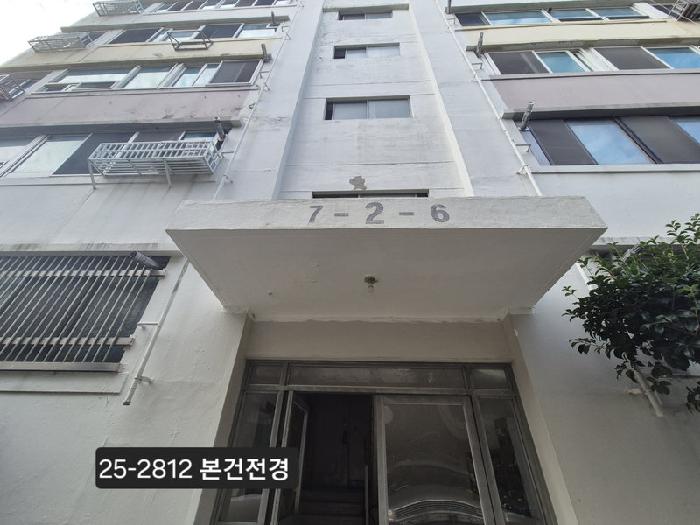 2025타경2812 사진