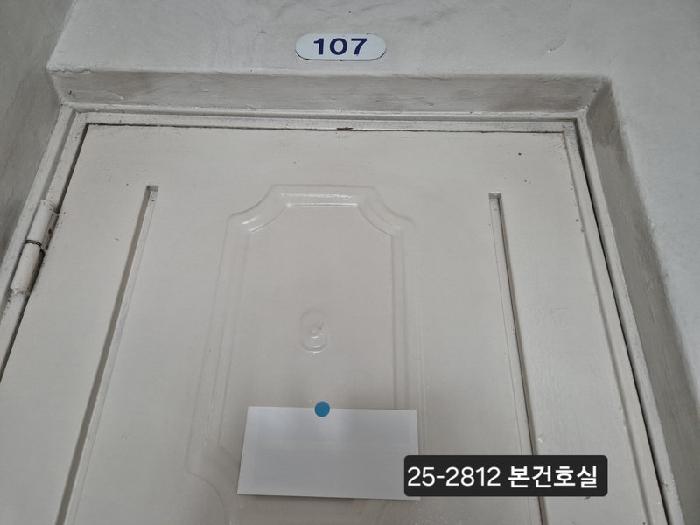 2025타경2812 사진