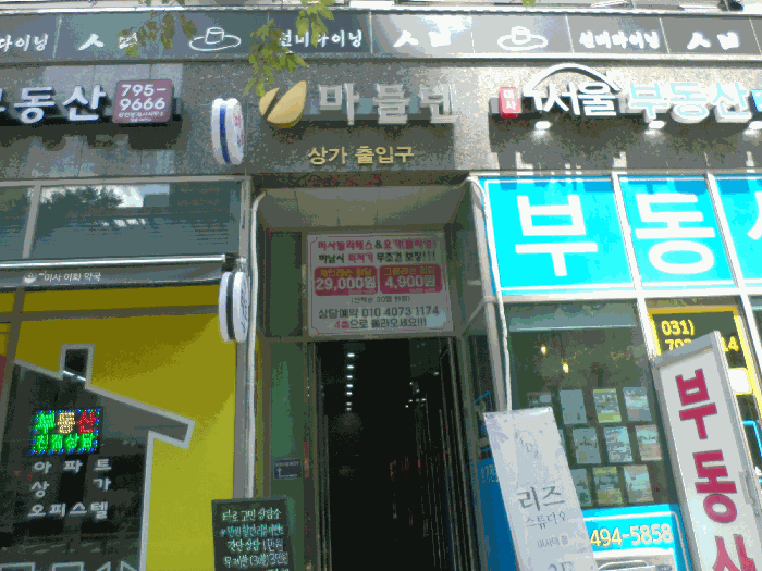 2025타경2813 사진