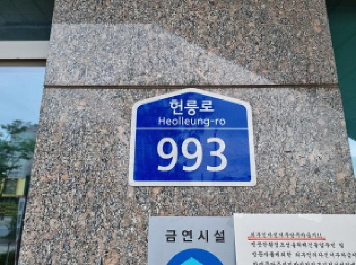 2025타경2820 사진