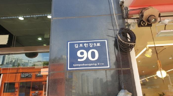 2025타경2861 사진