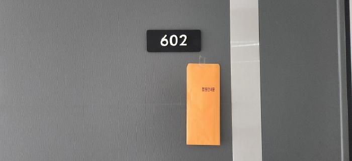 2025타경2882 사진