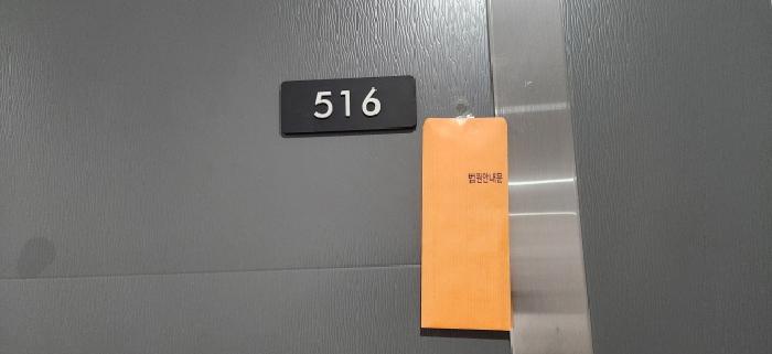 2025타경2882 사진