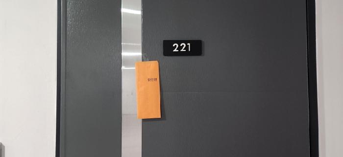 2025타경2882 사진