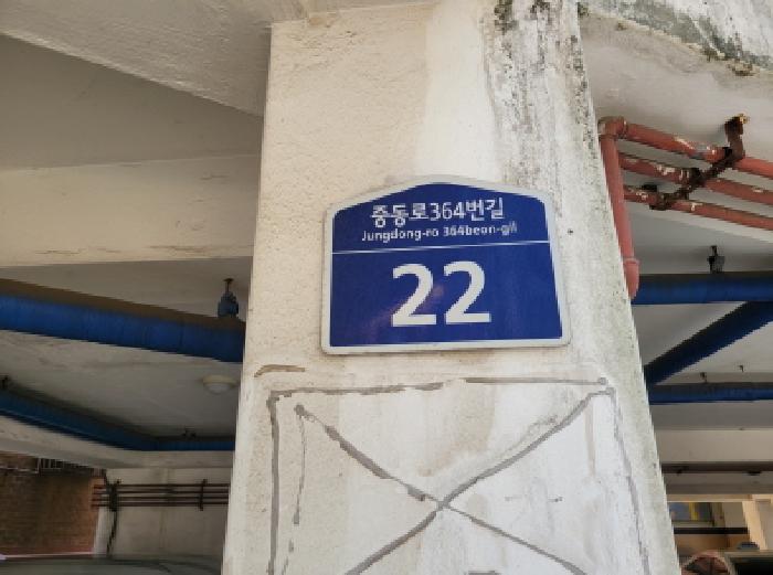 2025타경2939 사진