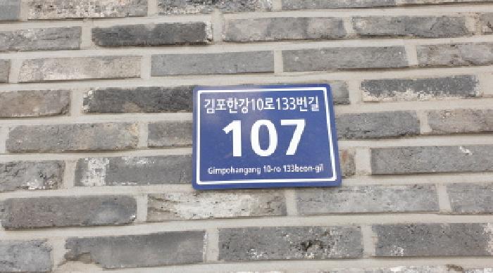 2025타경2977 사진
