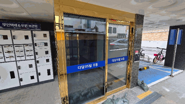 2025타경3012 사진