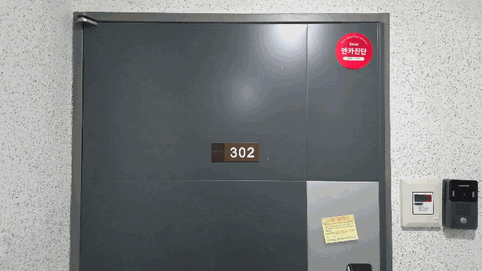 2025타경3012 사진