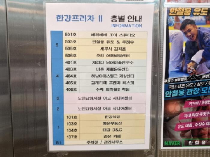 2025타경3052 사진