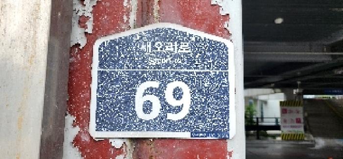 2025타경3063 사진