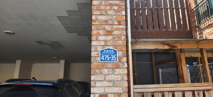 2025타경3106 사진