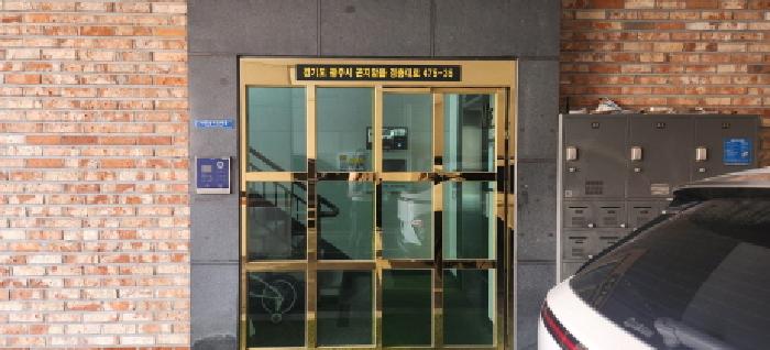 2025타경3106 사진