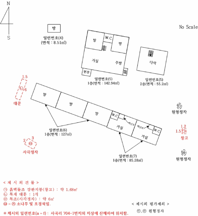 2025타경3107 사진