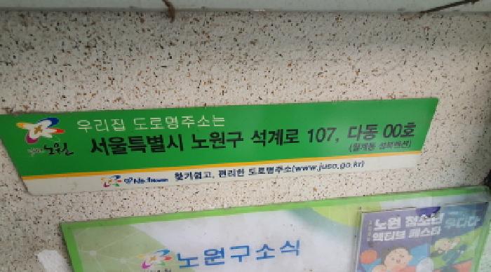 2025타경3135 사진