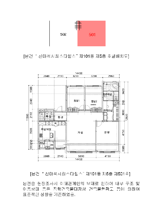 2025타경3217 사진