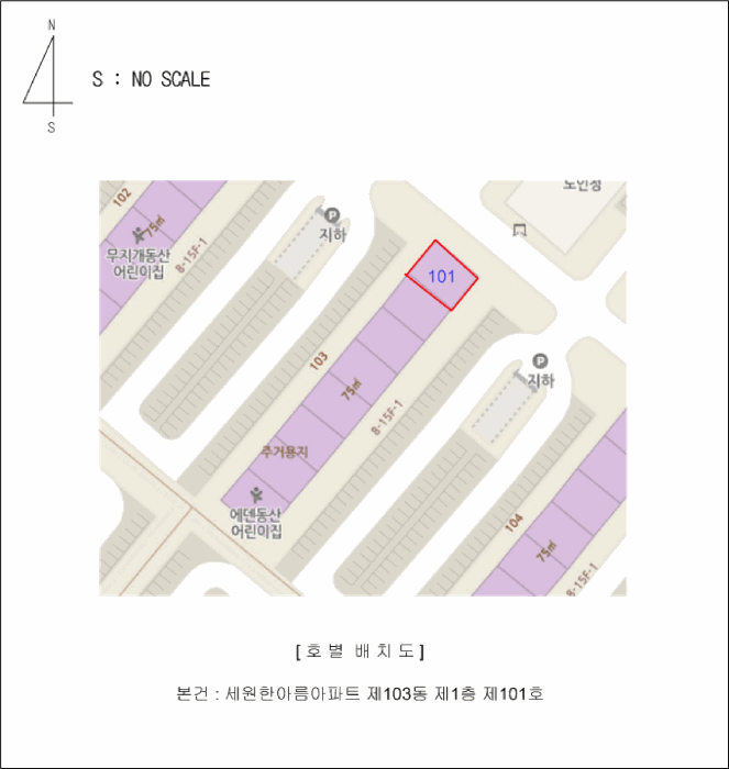 2025타경3244 사진
