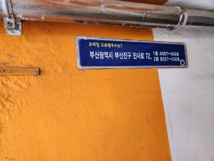 2025타경3257 사진