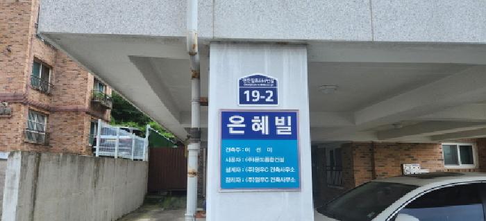 2025타경3267 사진
