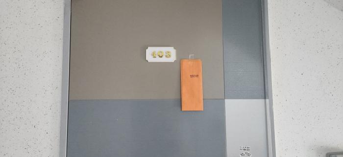 2025타경3267 사진