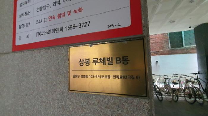 2025타경3302 사진