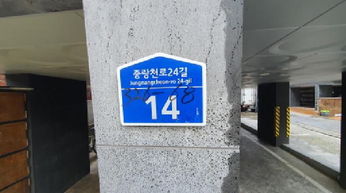 2025타경3319 사진