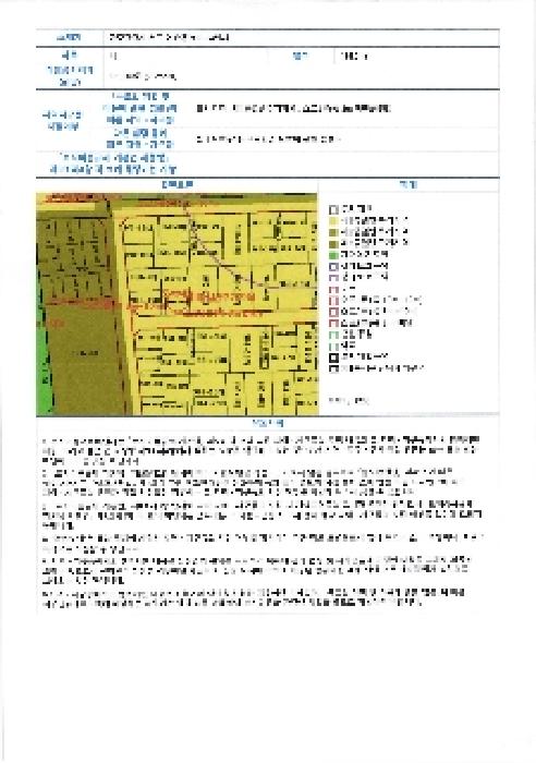 2025타경3331 사진