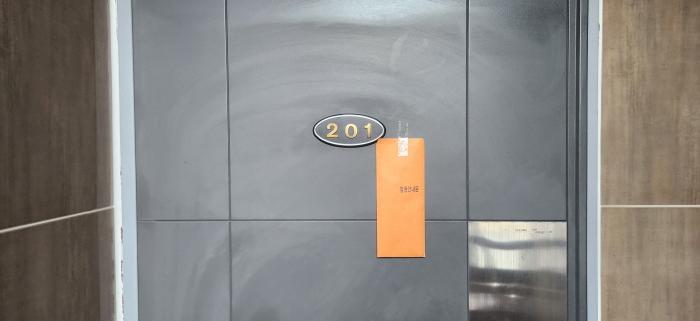 2025타경3335 사진
