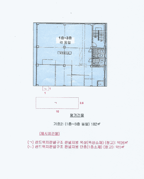 2025타경3369 사진