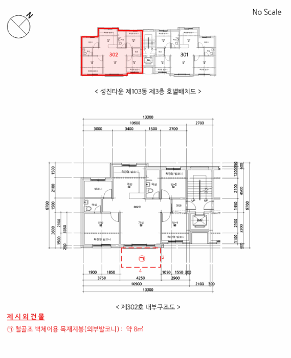 2025타경3380 사진