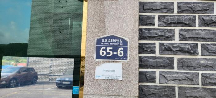2025타경3380 사진