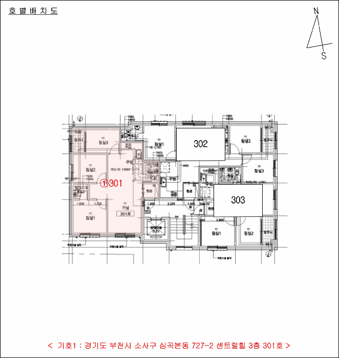 2025타경3468 사진