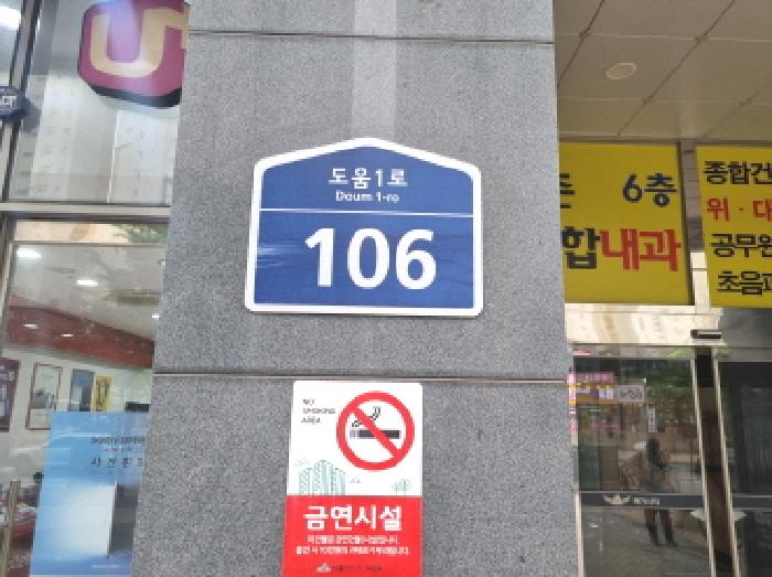 2025타경3502 사진