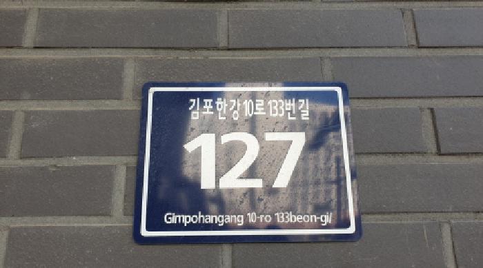 2025타경3505 사진