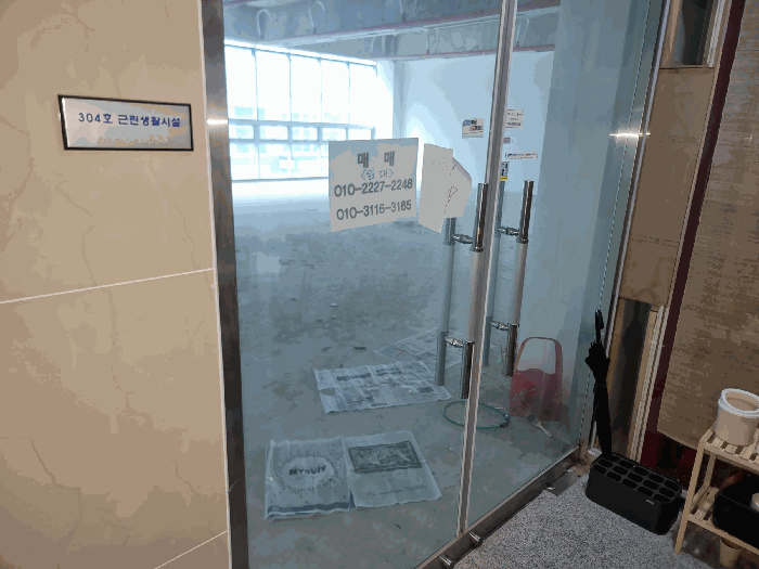 2025타경3508 사진