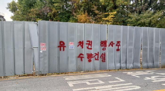 2025타경3517 사진