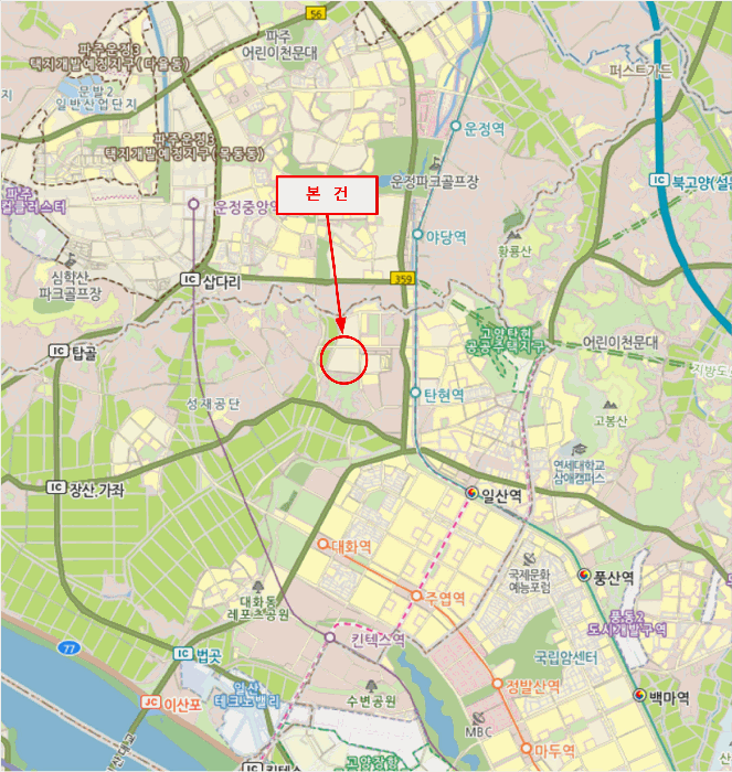 2025타경3520 사진