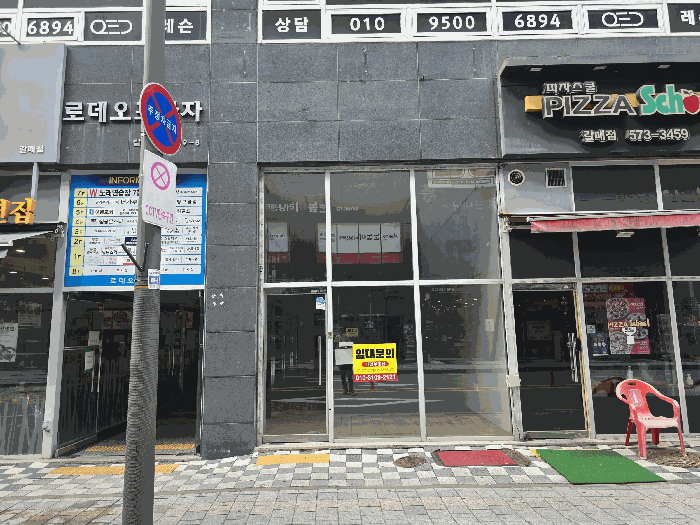 2025타경3552 사진