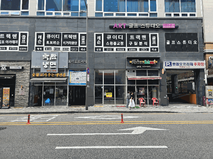 2025타경3552 사진