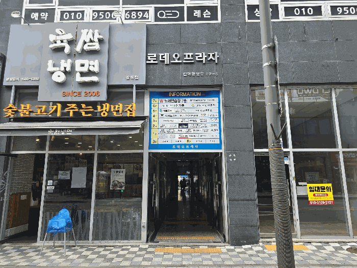 2025타경3552 사진