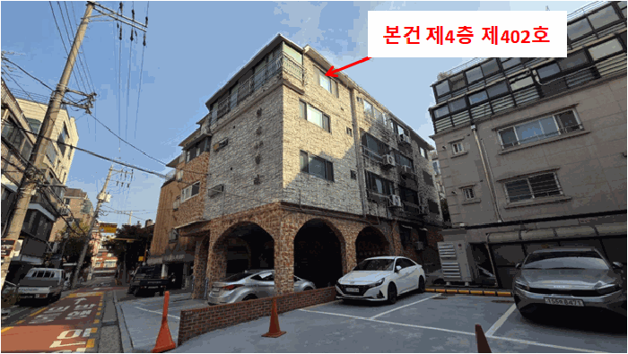 2025타경3563 사진