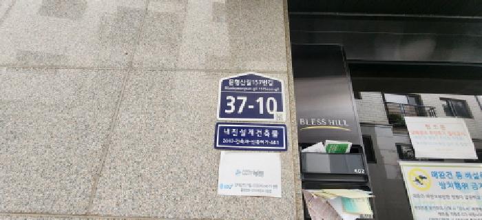 2025타경3564 사진
