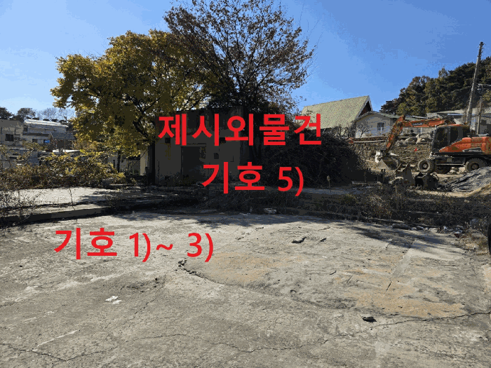2025타경3590 사진